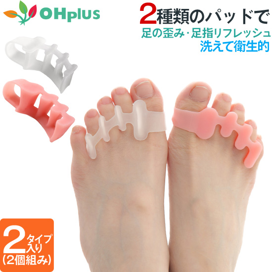 5本指エクササイズ フットバランスケア